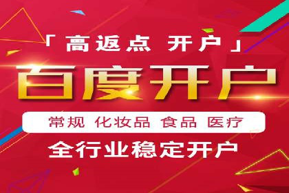 百度推广平台与社交媒体结合的营销案例