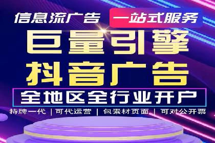 渠道开户返点在行业中的应用